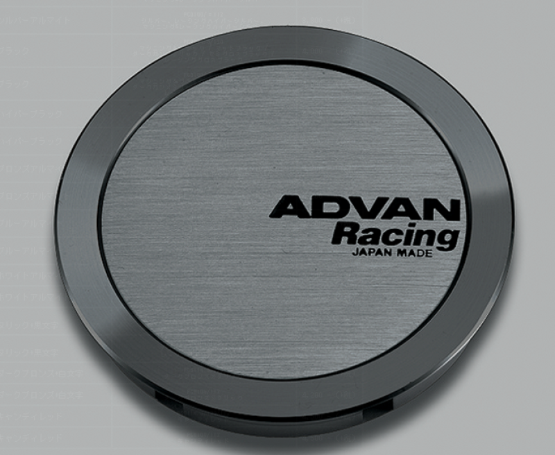 Advan, Advan 73mm Full Flat Centercap - Hyper Black